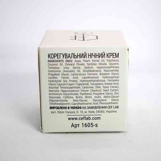 Коригувальний Нічний Крем CEF Lab β-Biotic Balance Night Cream, 10 мл Дніпро