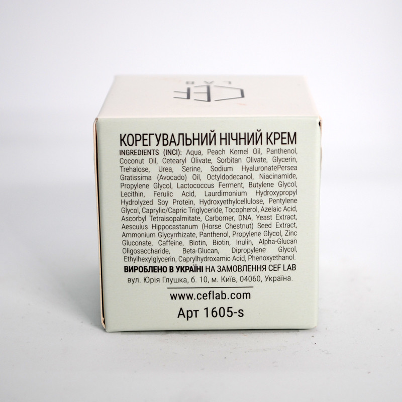 Коригувальний Нічний Крем CEF Lab β-Biotic Balance Night Cream, 10 мл Дніпро - фото 2