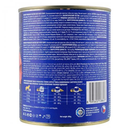 Корм вологий Brit Premium by Nature k консерви для собак з яловичиною і тельбухами 800 г Київ - фото 3