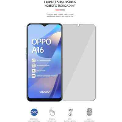 Пленка защитная Armorstandart OPPO A16 (ARM61107) Вінниця