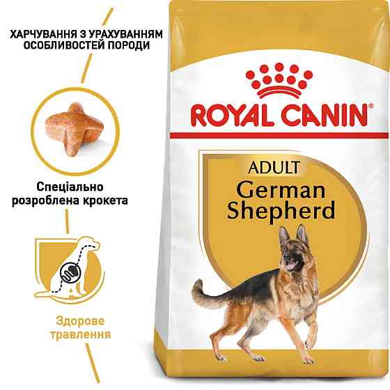 Корм для дорослих собак породи Німецька Вівчарка ROYAL CANIN GERMAN SHEPHERD ADULT 11.0 кг Київ