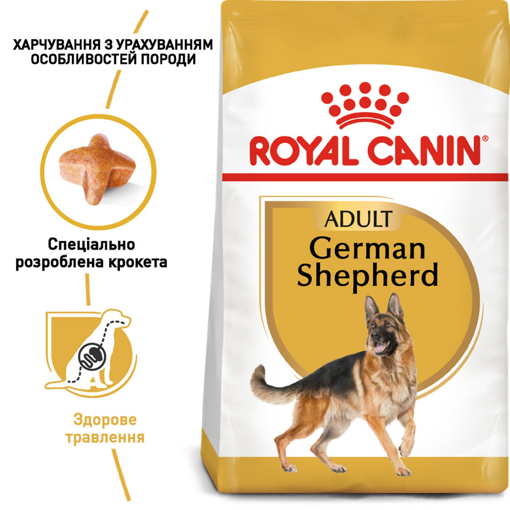 Корм для дорослих собак породи Німецька Вівчарка ROYAL CANIN GERMAN SHEPHERD ADULT 11.0 кг Київ - фото 2