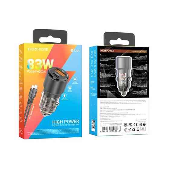 Автомобільний зарядний пристрій BOROFONE BZ20A Smart 83W dual port PD65W+QC3.0 set BZ20ACCTB Одеса