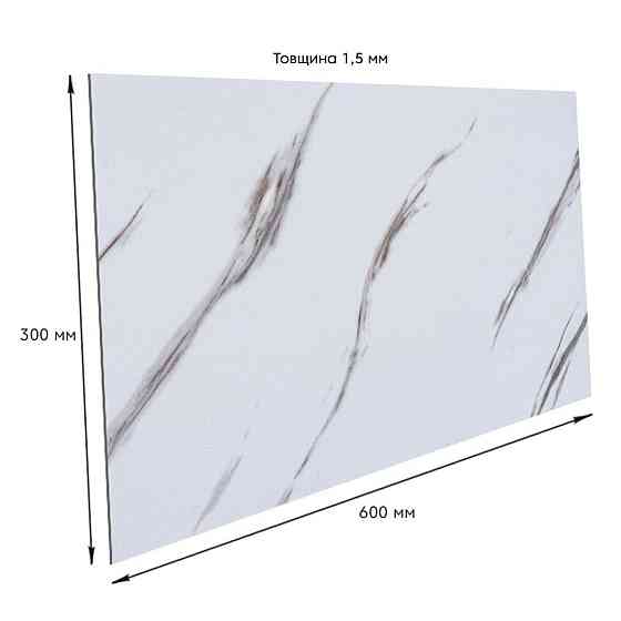 СВП-111 Самоклеящаяся виниловая плитка 600х300х1.5мм МАТ цена за 1 шт SW-00003250 Днепр