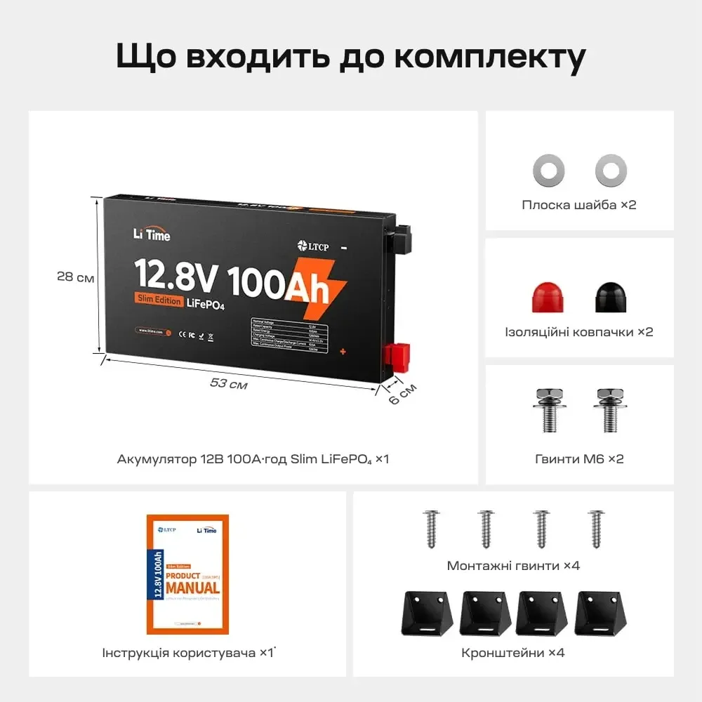 Акумуляторна батарея літій-залізо-фосфатна 12.8В 100А*год LiFePO4 LiTime Slim 12V100-100-SLIM-LTCP-4-SE100 ультратонка (44-00531) Київ - фото 9