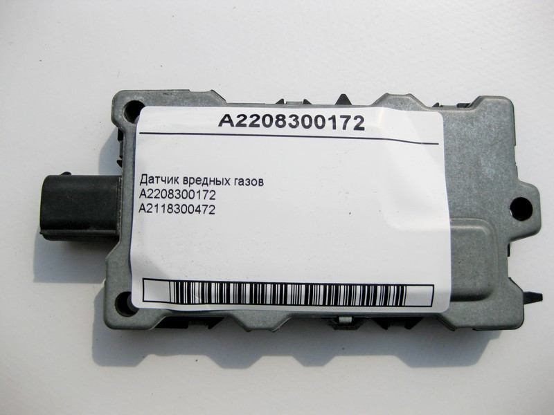 Mercedes-Benz  A2208300172 Датчик шкідливих газів C-Class W203 E-Class W211 CLK C209 CL C215 C216 S-Class W220 W221 Одесса - изображение 4