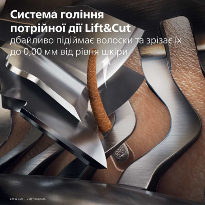 Электробритва Philips XP9201/33 Винница - изображение 9