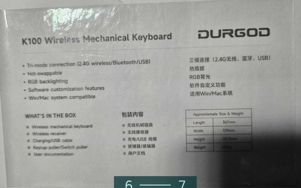 Безпроводная Клавиатура: DURGOD K100 TKL Gateron Smoothie. Киев - изображение 6