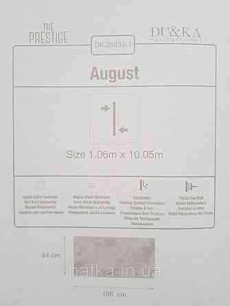 Шпалери вінілові на флізеліні гарячого тиснення DU&KA 1.06х10 вензель основа під штукатурку сірі коричневі Київ