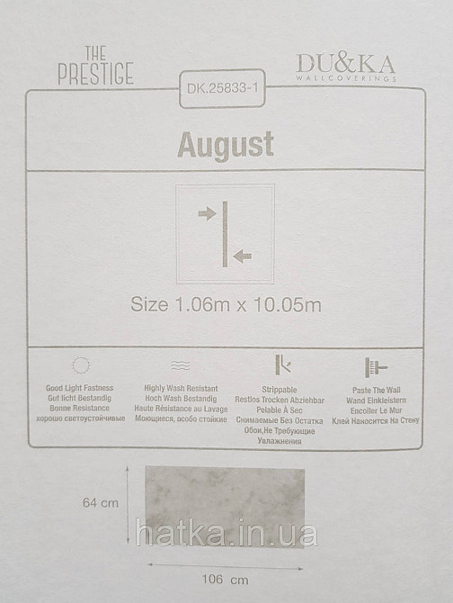 Шпалери вінілові на флізеліні гарячого тиснення DU&KA 1.06х10 вензель основа під штукатурку сірі коричневі Київ - фото 3