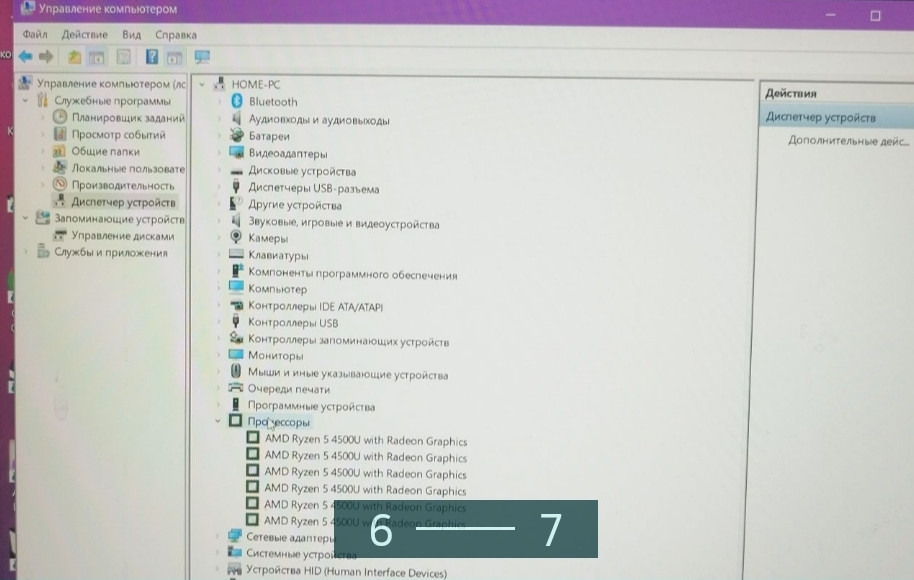 Ноутбук в хорошем состоянии. Киев - изображение 2