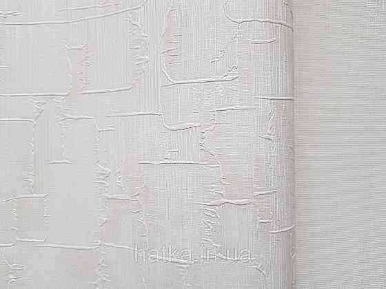 Обои виниловые на флизелин Erismann Casual Chic 1.06х10 абстракция геометрия фигуры структурные беж 10260-02 Киев