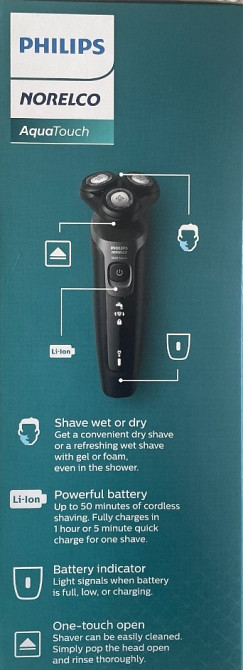 Бритва чоловіка Philip’s Norelco. Харків - фото 1