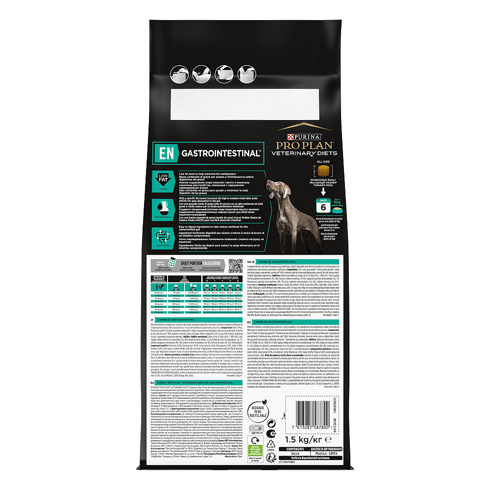 Сухой диетический корм PRO PLAN VETERINARY DIETS EN Gastrointestinal для взрослых собак и щенков для устранения расстройств пищеварения, 1.5 кг Киев - изображение 3