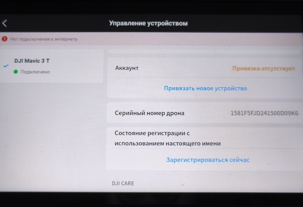 Дрон Mavic 3T Enterprise , Мавик 3Т , 86 часов. Харьков - изображение 4