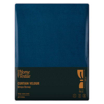 Штора Ardesto велюр 100% полиэстер,150х270 см синий темный (ART1030NA) Винница - изображение 6