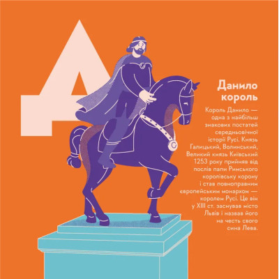 Книга Книжечка-мандрівочка. Львів Видавництво Старого Лева (9789664483787) Винница - изображение 8