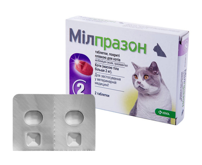 Мілпразон 16 мг (Milprazon) для котів вагою понад 2 кг (2 таблетки), KRKA Вінниця - фото 1