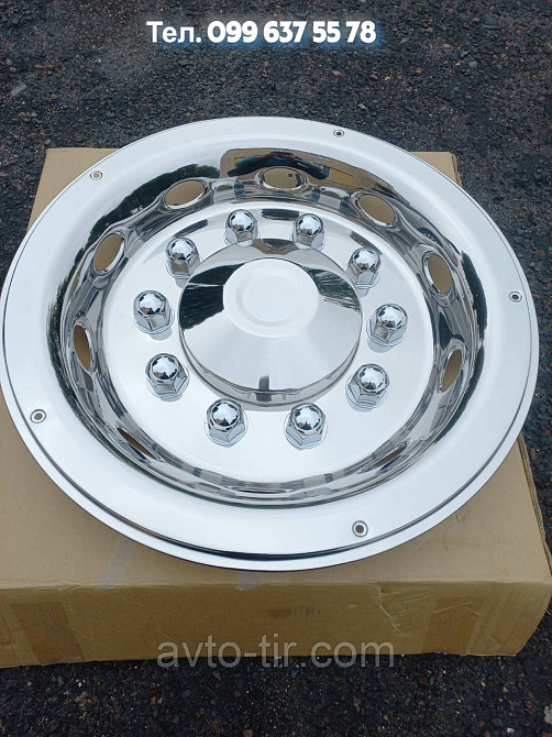 Ковпак колеса задній 22.5 (нержавійка) ведуча вісь Ковпак колеса 22.5 (нержавійка) ведуча вісь Ковпаки на колеса 22.5 Луцьк - фото 1