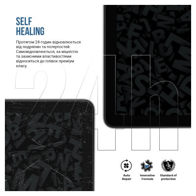 Пленка защитная Armorstandart Anti-Blue Oscal Pad 15 (ARM74594) Винница - изображение 3