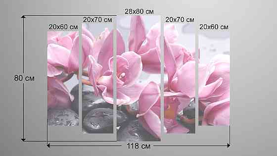 Модульная картина Цветы Art-16_5 Киев