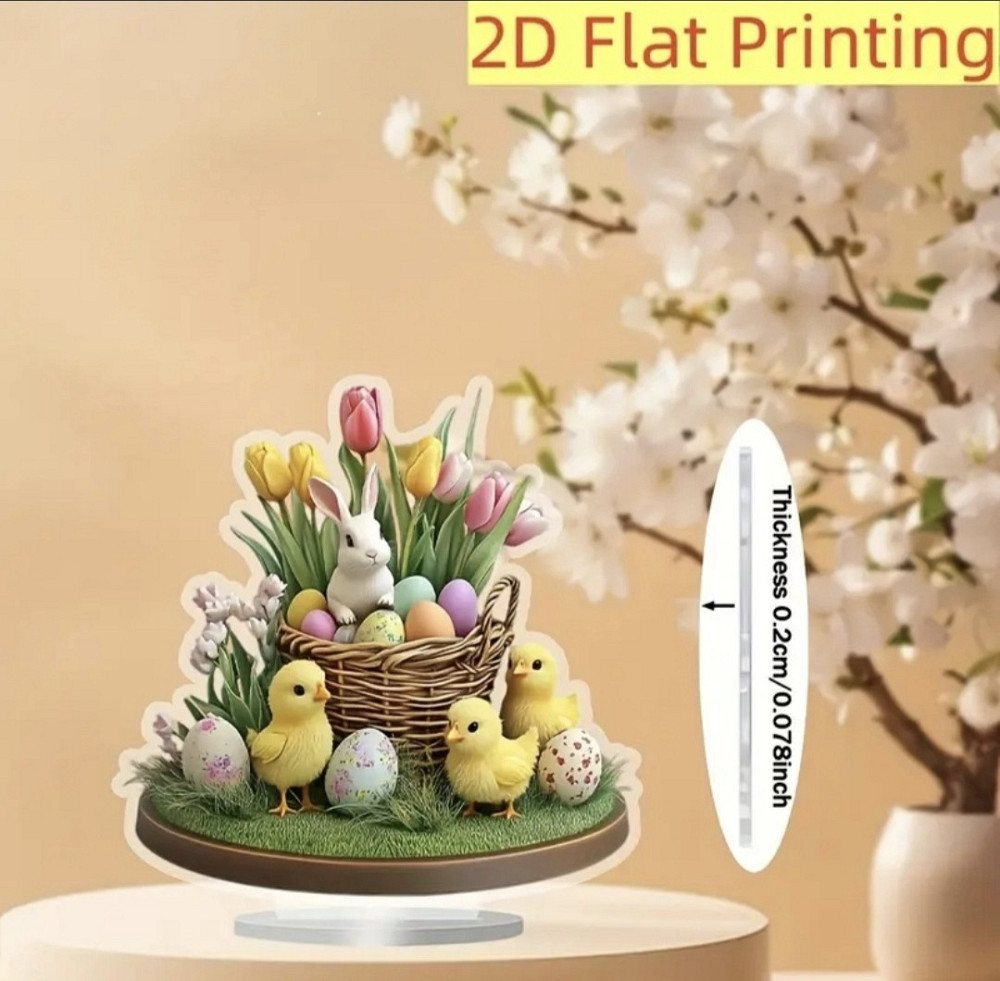 Великодня статуетка 2D Смела - изображение 2