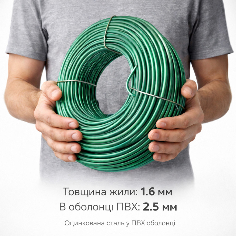 Дріт шпалерний у ПВХ покритті 1.6 / 2.5 мм 100 м для виноградної лози (виробництво Польща) Харків - фото 2