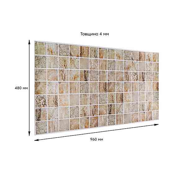 Декоративная ПВХ панель 960х480х4мм SW-00002481 Киев