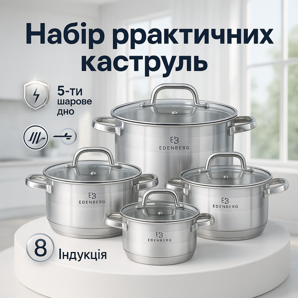 Набор практичных кастрюль, Набор кастрюль для дома с антипригарным покрытием, Хорошие кастрюли JE-91 Львов - изображение 3