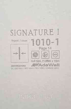 Шпалери вінілові на флізеліні AdaWall Signature1.06х10 квіти гілки листя структурне біле бежеві 3д Київ