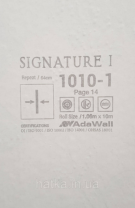 Шпалери вінілові на флізеліні AdaWall Signature1.06х10 квіти гілки листя структурне біле бежеві 3д Київ - фото 4