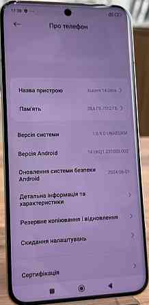 Телефон Xiaomi 14 Ultra 16/512Gb. Харків
