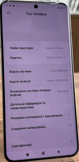 Телефон Xiaomi 14 Ultra 16/512Gb. Харків - фото 3