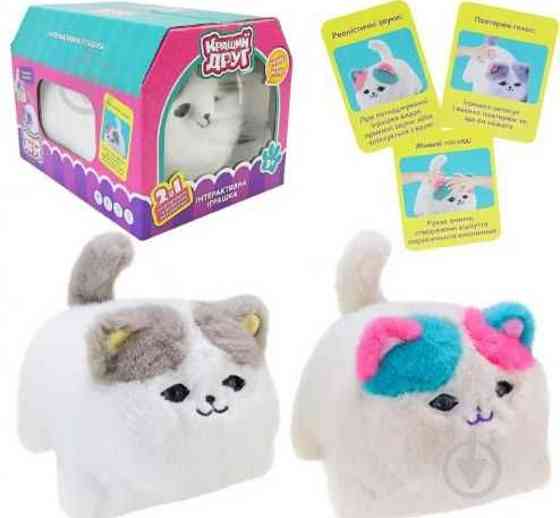 Детская Игрушка мягкая интерактивная лучший друг Киса Котик белый. Харьков