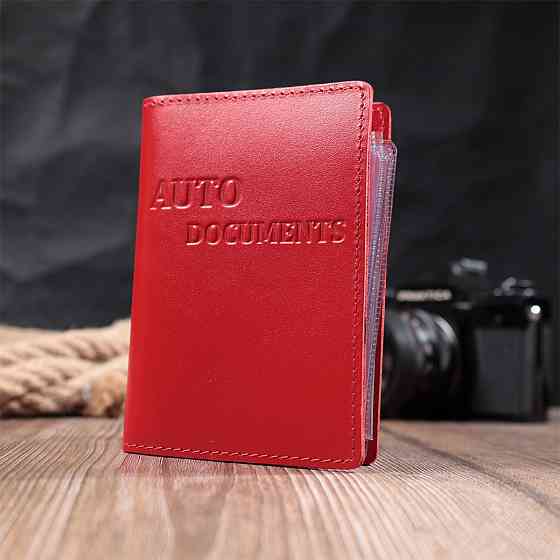Яркая обложка для автодокументов из натуральной кожи Shvigel 16161 Красная Киев