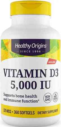Вітамін Д3 Healthy Origins Vitamin D3 5000 МО 360 капс Київ