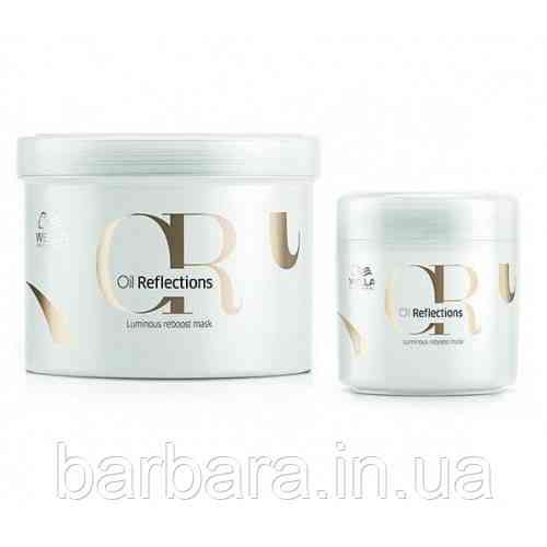 Маска для интенсивного блеска Wella Professionals Oil Reflections Luminous Reboost Mask Киев