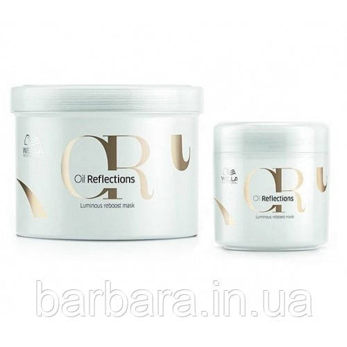 Маска для интенсивного блеска Wella Professionals Oil Reflections Luminous Reboost Mask Киев - изображение 1