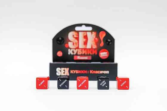 SEX-Кубики «Класичні» (UA) Sex Aura Київ