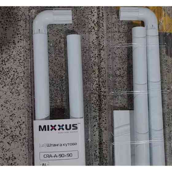 Штанга для шторки кутова Mixxus CRA-A-90x90 90x90cm    ( 15018 ) Харьков