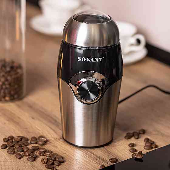 Электрическая кофемолка Sokany для мелкого помола Киев