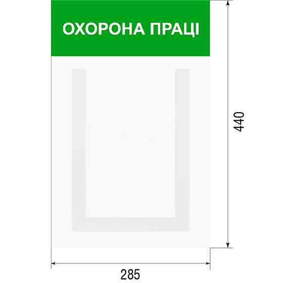 Стенд інформаційний EKOSTAR на 1 кишеню Київ
