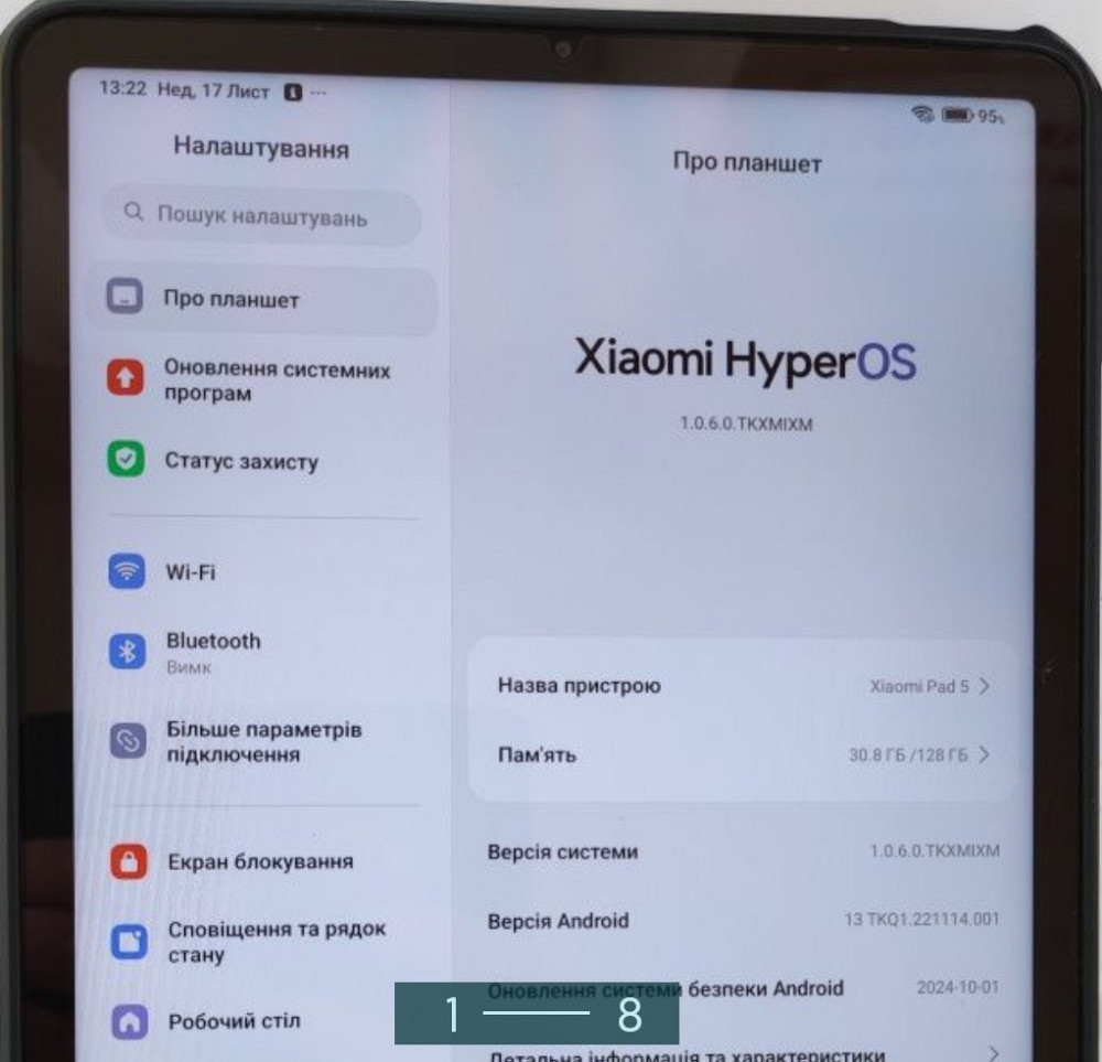 Планшет Xiaomi PAD 5 АКБ 97% Київ - фото 8