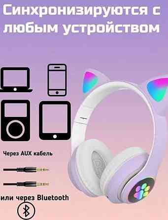 Наушники STN-28 блютуз, сд-карта подсветка кошачьи ушки и лапки, радио. Киев
