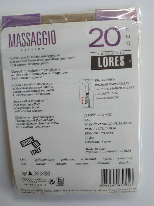 Шкарпетки з ефектом масажу стопи чорні lores massaggio 20 Славута - фото 3