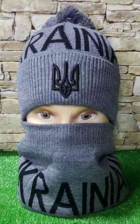 Комплект шапка + баф Україна UKRAINIAN Pom Pom Fleece Київ