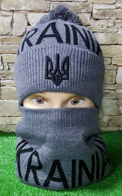 Комплект шапка + баф Україна UKRAINIAN Pom Pom Fleece Київ - фото 1
