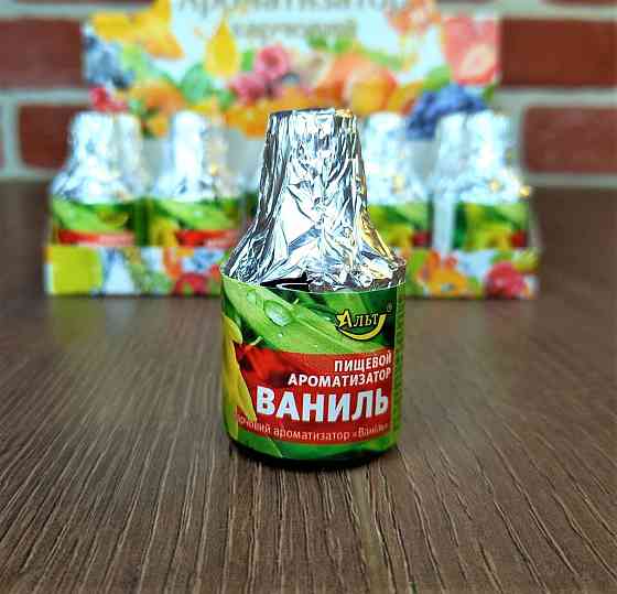 Ароматизатор харчовий Ваніль ТМ АЛЬТ 5 г – для пасок, випічки, кремів і десертів Харків