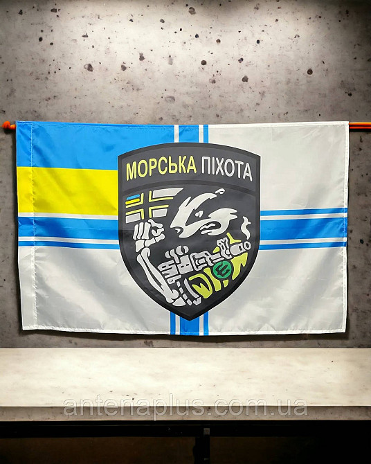 Морской пехоты Украины флаг 600х900 мм Киев - изображение 1