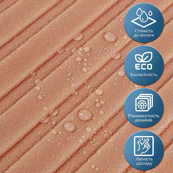 Панель-рейка в рулоні 2900х350х6мм Пудра SW-00002074 Київ